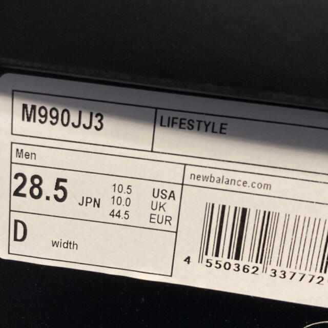 New Balance(ニューバランス)のJJJJound x NewBalance 990v3 M990JJ3 28.5 メンズの靴/シューズ(スニーカー)の商品写真