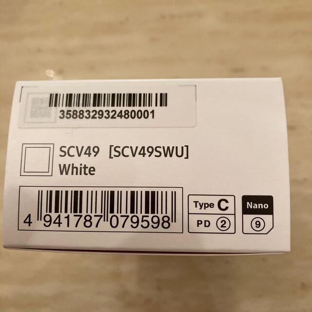 スマートフ UQモバイル Galaxy A21 SCV49 ホワイトの通販 by だいす's shop｜ラクマ っていませ