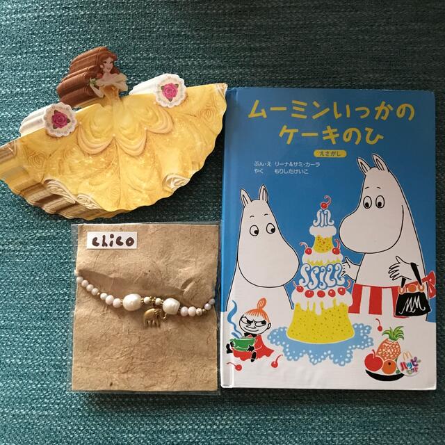 ３点セット売り エンタメ/ホビーのおもちゃ/ぬいぐるみ(キャラクターグッズ)の商品写真