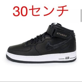 ステューシー(STUSSY)のNIKE　STUSSY　エアフォース１mid 30cm黒(スニーカー)