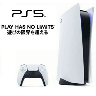 ✳️新品未使用✳️プレイステーション5 通常版 ディスクドライブ搭載モデル(家庭用ゲーム機本体)