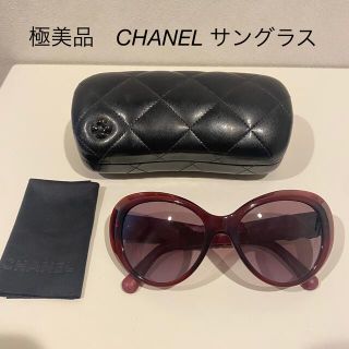 シャネル(CHANEL)のCHANEL サングラス(サングラス/メガネ)