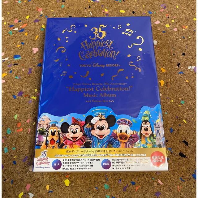 Disney(ディズニー)のステラルー様専用 エンタメ/ホビーのCD(その他)の商品写真