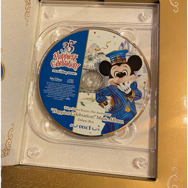 Disney(ディズニー)のステラルー様専用 エンタメ/ホビーのCD(その他)の商品写真