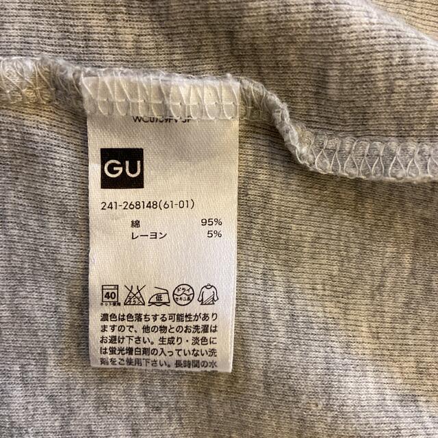 GU(ジーユー)のGU パーカー レディースのトップス(パーカー)の商品写真