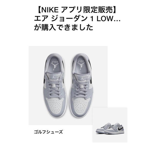 NIKE(ナイキ)のエア ジョーダン 1 LOW G ゴルフ メンズの靴/シューズ(スニーカー)の商品写真