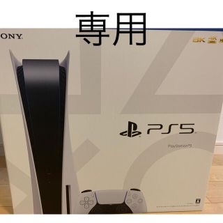 ソニー(SONY)のPlayStation プレイステーション PS5 ディスクドライブ(家庭用ゲーム機本体)