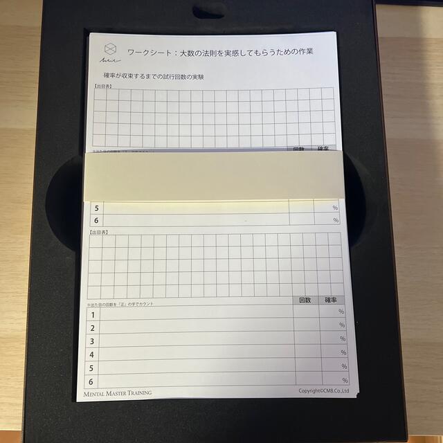 MMT メンタルマスタートレーニング テキスト 内田博史 CMB 定価25万 MMT メンタルマスタートレーニング テキスト 内田博史 CMB 定価25万