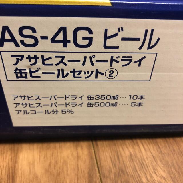 アサヒ(アサヒ)のるんるん♪様専用　アサヒ　スーパードライ　15本セット 食品/飲料/酒の酒(ビール)の商品写真