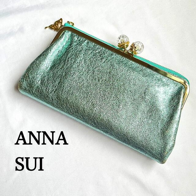 アナスイ ANNA SUI ドリーマー 外口金二つ折り財布 ブルー 新品 訳あり