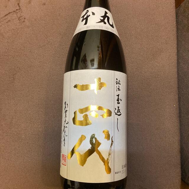 十四代 本丸 秘伝玉返し 1800ml 2022年4月 新酒 而今 新政 田酒 低価格 ...