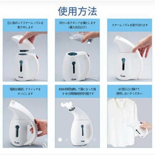 週末限定お値下げ！【通電確認済み】新品！スチームアイロン衣類