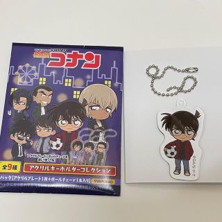 ショウガクカン(小学館)の名探偵コナン アクリルキーホルダー 江戸川コナン(キャラクターグッズ)