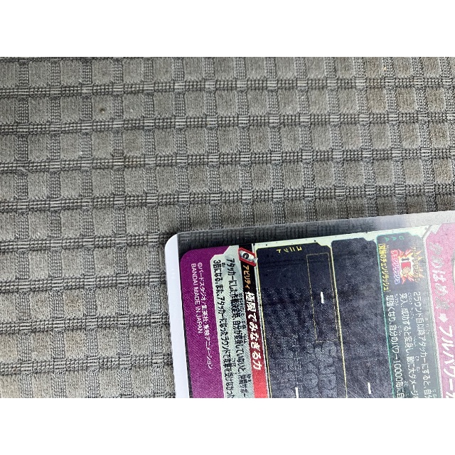 ドラゴンボール(ドラゴンボール)のドラゴンボールヒーローズ　ugm2弾　sec2 孫悟空　スリーブ、ローダー付 エンタメ/ホビーのトレーディングカード(シングルカード)の商品写真