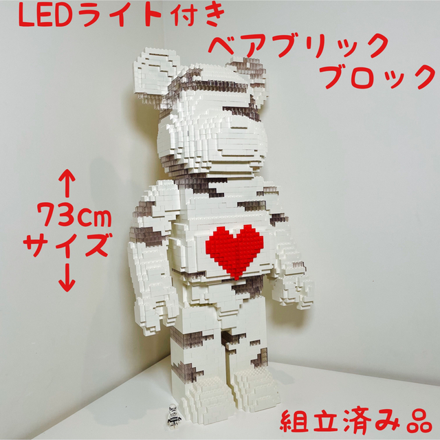 【組立済み品】ベアブリックBE@RBRICK 1000% レゴ ブロック