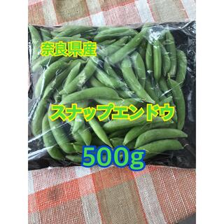 奈良県産　スナップエンドウ　500g以上(野菜)