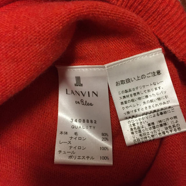 LANVIN en Bleu(ランバンオンブルー)の【mihoko5さん専用】ランバンオンブルー ニット レディースのトップス(ニット/セーター)の商品写真