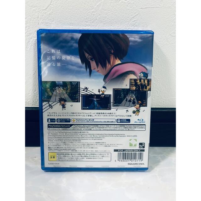 キングダム ハーツ - PS4 オブ メモリー メロディ おトク メロディ