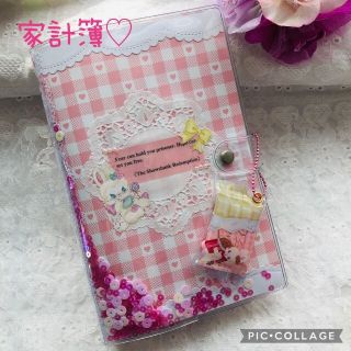 袋分け家計簿♡ピンク(その他)