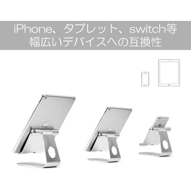 Ipadスタンド 寝ながら 高品質 ゲーム用 充電 角度調整 イラスト 高さ調整の通販 By H2 Store ラクマ