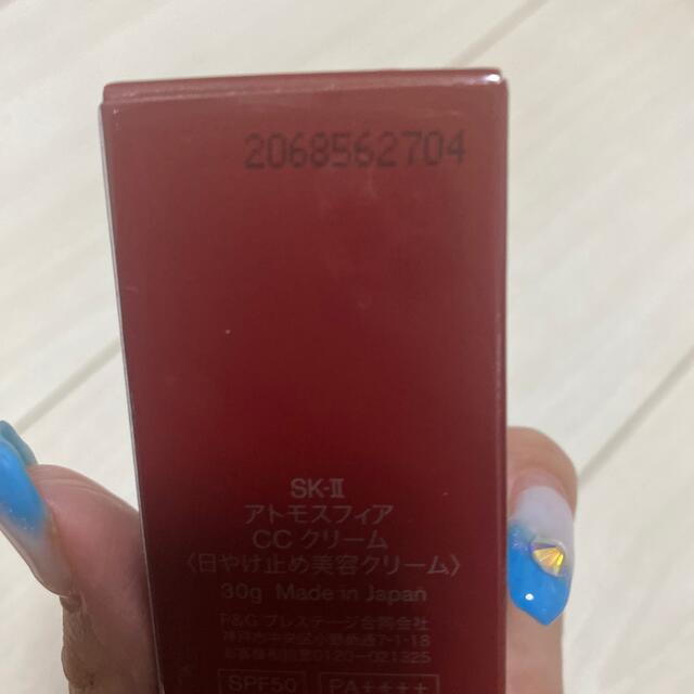 SK-II(エスケーツー)のSK-II アトモスフィア CC クリーム 30g コスメ/美容のベースメイク/化粧品(CCクリーム)の商品写真