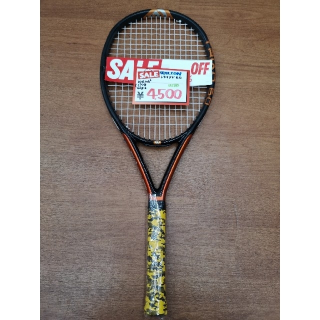 【中古】テニスラケット Wilson トライアド6.0 | フリマアプリ ラクマ