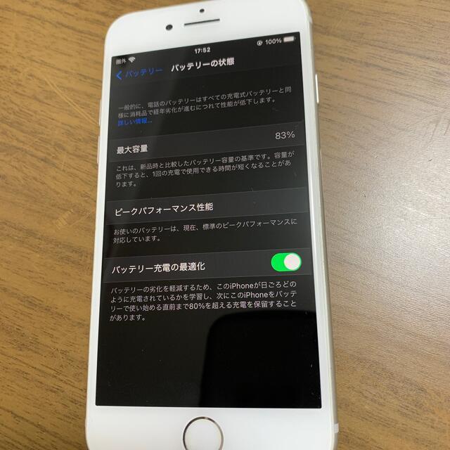 Apple(アップル)のiPhone8 スマホ/家電/カメラのスマートフォン/携帯電話(スマートフォン本体)の商品写真