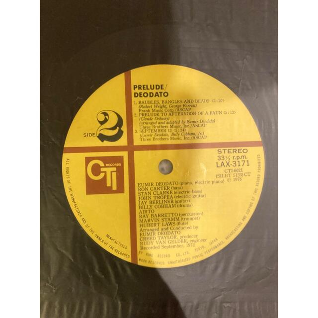 DEODATO デオダード　ツァラトゥストラはかく語りき エンタメ/ホビーのCD(クラシック)の商品写真