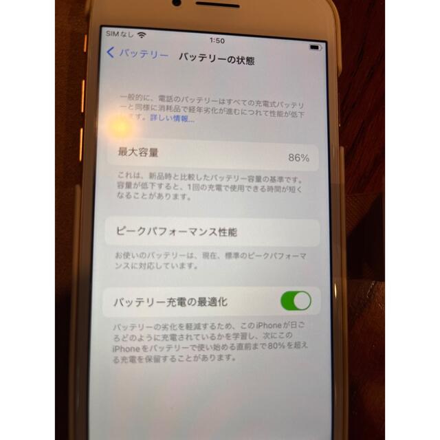 Apple(アップル)のApple iPhone 8 64GB ピンクゴールド Docomo SIMフリ スマホ/家電/カメラのスマートフォン/携帯電話(スマートフォン本体)の商品写真