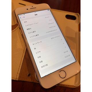 アップル(Apple)のApple iPhone 8 64GB ピンクゴールド Docomo SIMフリ(スマートフォン本体)