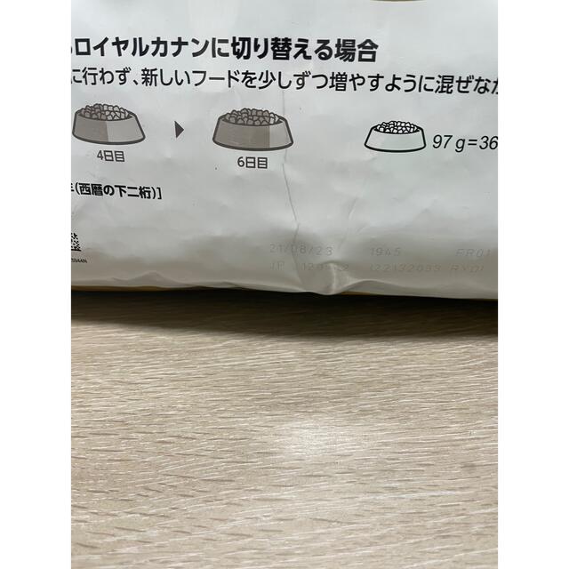 ロイヤルカナン柴犬 ドライフード 成犬 ペットフード 8kg×2袋 ロイヤルカナン柴犬 ドライフード 成犬 ペットフード 8kg×2袋