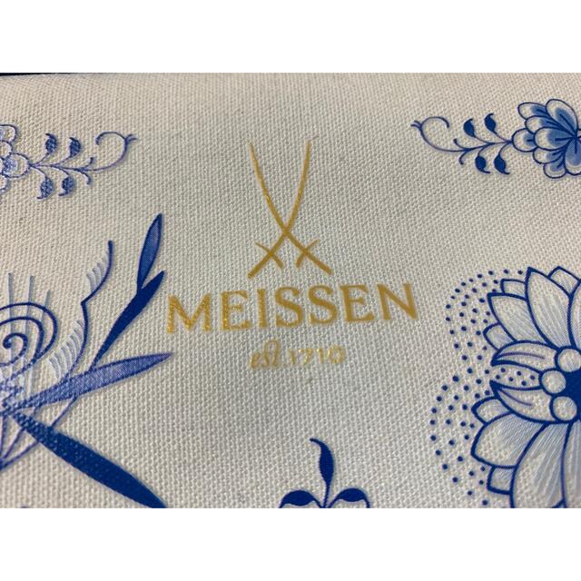 MEISSEN(マイセン)の希少　Meissn バック　書類ケース　ブリーフタッシェ メンズのバッグ(セカンドバッグ/クラッチバッグ)の商品写真