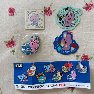 ビーティーイシビル(BT21)のBT21 COOKY シール ステッカー ラバーマスコットキーホルダー(キャラクターグッズ)