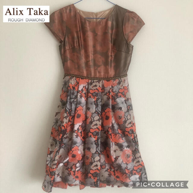 ワンピース【美品】パーティードレス　ドレス　ワンピース　Alix Taka　Radiate