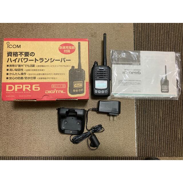 IC-DPR6 デジタル簡易無線機 エンタメ/ホビーのテーブルゲーム/ホビー(アマチュア無線)の商品写真