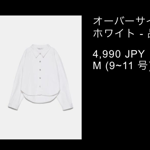 ZARA(ザラ)のオーバーサイズデニムジャケット レディースのジャケット/アウター(Gジャン/デニムジャケット)の商品写真