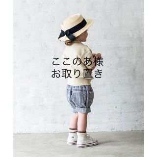 フィス(FITH)の★お取り置きです★quoti use fith  ハーフパンツ 110㎝(パンツ/スパッツ)