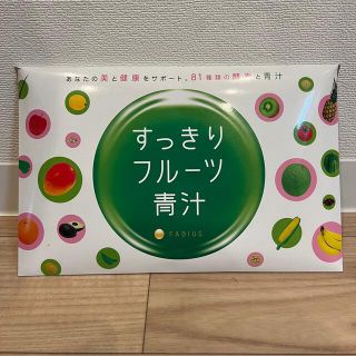 ファビウス(FABIUS)のすっきりフルーツ青汁(青汁/ケール加工食品)