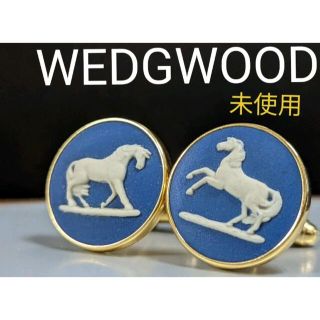 ウェッジウッド(WEDGWOOD)のWEDGWOOD　カフス　ホース(カフリンクス)