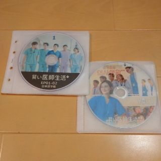 韓国ドラマ　賢い医師生活  1&2 DVD(韓国/アジア映画)