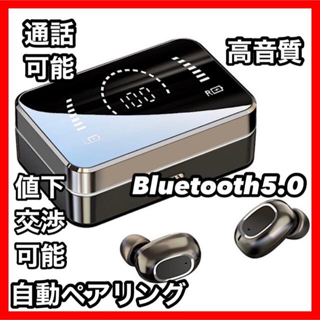 【人気商品】【2022年革新改良版】Bluetooth イヤホン AirPods