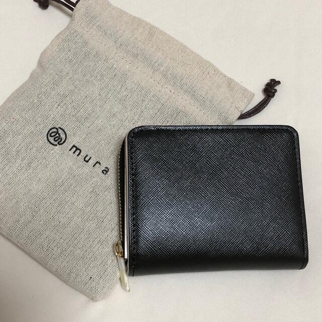 未使用品】MURA 二つ折り財布 - 財布