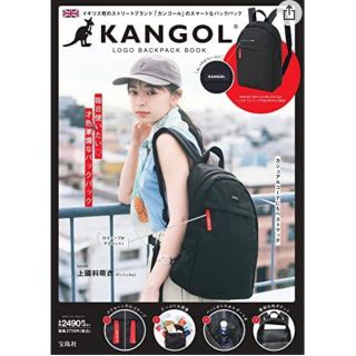 カンゴール(KANGOL)のカンゴール　リュック　ムック本(リュック/バックパック)