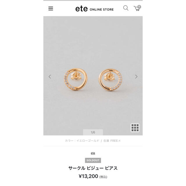 ete ピアス