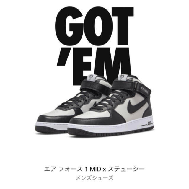 stussy nike air force 1 mid 27.0cm 【NEW限定品】 www.panda92.fr