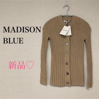 マディソンブルー(MADISONBLUE)の新品♡定価6.3万　マディソンブルー RIB CREWNECK CARDIGAN(カーディガン)