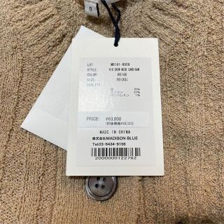 MADISONBLUE - 新品♡定価6.3万 マディソンブルー RIB CREWNECK ...