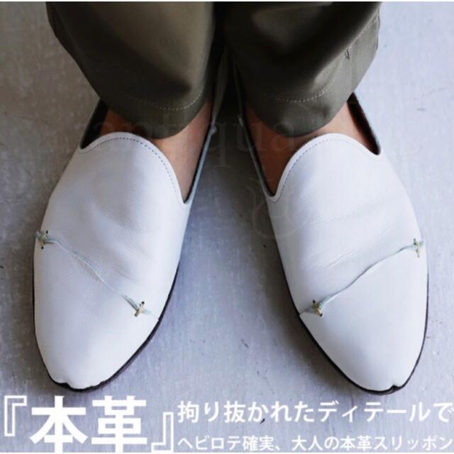 antiqua(アンティカ)のantiqua☆定価11550円 レザー バブーシュ☆白 ホワイト M 23cm レディースの靴/シューズ(サンダル)の商品写真