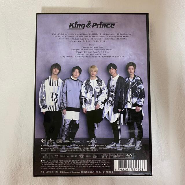 King & Prince(キングアンドプリンス)の【特典付美品CD】King&Prince(アルバム)初回限定盤A Blu-ray エンタメ/ホビーのタレントグッズ(アイドルグッズ)の商品写真