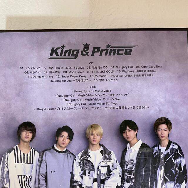 King & Prince(キングアンドプリンス)の【特典付美品CD】King&Prince(アルバム)初回限定盤A Blu-ray エンタメ/ホビーのタレントグッズ(アイドルグッズ)の商品写真